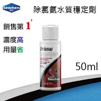 在飛比找PChome24h購物優惠-西肯除氯氨水質穩定劑 50mL