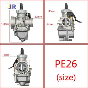 【TX】直銷價 PE26王牌化油器 適用於小王化 RS 勁戰 追風 雲豹 NSR 小B王化 DIO 勁戰 改裝