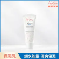 在飛比找蝦皮購物優惠-(藥局現貨)雅漾Avene 24H全效活泉保濕精華乳清爽型 