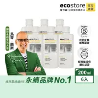 在飛比找momo購物網優惠-【ecostore 宜可誠】洗碗機專用環保潤乾精/光潔劑-經