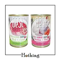 在飛比找蝦皮購物優惠-【Hothing】兩罐70元 狗罐 牛肉+小羊肉.雞肉+胡蘿