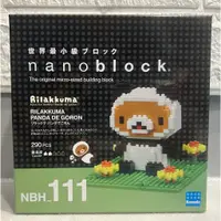 在飛比找蝦皮購物優惠-樂高 nanoblock NBH_111 拉拉熊