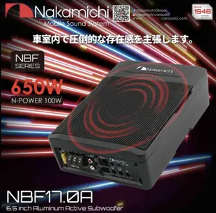 最新款【Nakamichi】NBF17.0A日本中道 超薄型6.5吋主動式重低音喇叭