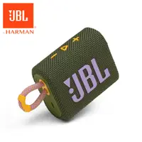 在飛比找誠品線上優惠-JBL GO 3可攜式防水藍牙喇叭/ 綠色