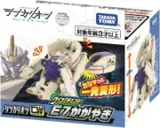 Takara Tomy Plarail Shinkalion CW Quick Change! E7 Kagayaki