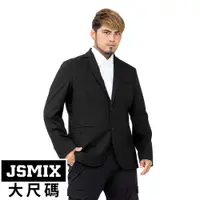 在飛比找蝦皮商城優惠-JSMIX大尺碼服飾-大尺碼休閒雅痞西裝外套【T11JX54