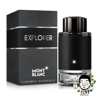 在飛比找Yahoo!奇摩拍賣優惠-《小平頭香水店》MONTBLANC 萬寶龍 EXPLORER