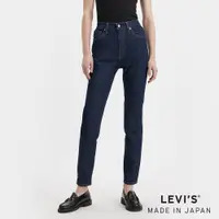 在飛比找蝦皮商城優惠-Levi's® MOJ 日本製布料 高腰修身Slim窄管牛仔