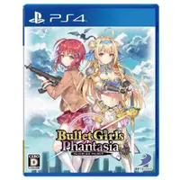在飛比找蝦皮商城優惠-PS4 子彈少女 幻想曲 / 中文版 Bullet Girl