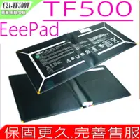 在飛比找PChome24h購物優惠-ASUS平板電池-華碩 EEE PAD C21-TF500T