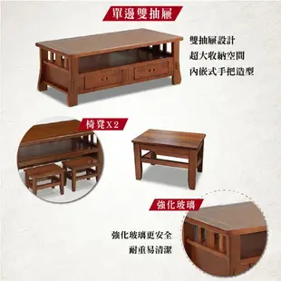 陸游全桃花心木1+2+3人沙發+大小茶几(含2椅凳)/ASSARI