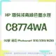 【跨店享22%點數回饋+滿萬加碼抽獎】HP 環保淺青綠色墨水匣 C8774WA 02號 適用 Photosmart 3110/3310/8230