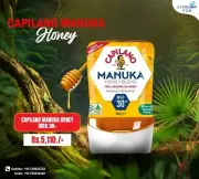 Premium 100% Australian Manuka Honey MGO 30+ 340g Made With Recycled Plastic