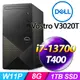 DELL Vostro V3020T-R3708STW-SP3(i7-13700/8G/1TB SSD/T400 4G/W11P)特仕機