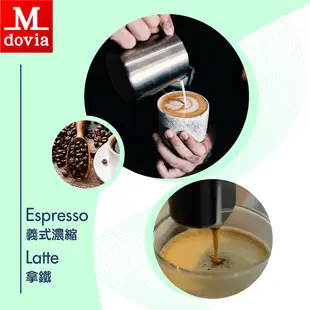 Mdovia 奶泡專家 V3 Plus全自動義式濃縮咖啡機(紅) 隔熱杯+拉花鋼杯 現貨 廠商直送