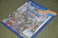 在飛比找露天拍賣優惠-全新日版日文首發版現貨!PS4 勇者鬥惡龍11 DQ11,含