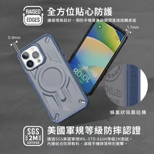 JTLEGEND 磁吸散熱保護殼 iPhone 15 Pro Max 軍規防摔殼 保護套 手機殼 專利 導音槽 耐衝擊