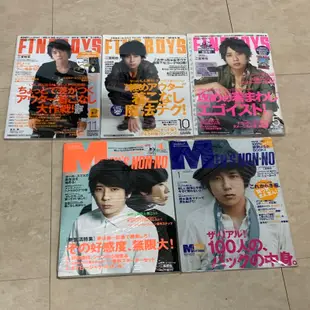 嵐 arashi 二宮和也 nino 雜誌 men’s non-no Fineboys cool bidan 日雜 絕版