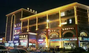 惠州大亞灣中海酒店Zhong Hai Hotel