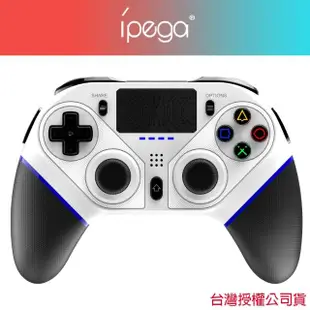 【iPega】PS4副廠忍者多平台無線手把(蘋果iOS、安卓、PC、Mac、PS4、PS3)