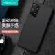 耐爾金紅米Redmi Note 11E Pro手機殼保護套磨砂防滑硬殼防指紋5G