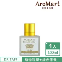 在飛比找momo購物網優惠-【AroMart 艾樂曼】DR.TAFFI 白薔薇典藏香水1