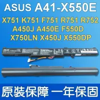 在飛比找Yahoo!奇摩拍賣優惠-華碩 ASUS A41-X550E 原廠電池 R750  R