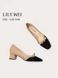在飛比找樂天市場購物網優惠-Lily Wei拼色方跟單鞋春夏新款氣質小高跟女鞋子百搭不累