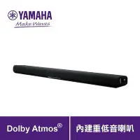 在飛比找Yahoo!奇摩拍賣優惠-台灣山葉【YAMAHA】SR-B30A 2.1聲道 120W