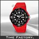 【時間工廠】全新 CASIO DIVER LOOK 潛水風膠帶腕錶 黑x紅 MRW-200HC-4B