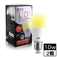 在飛比找蝦皮商城優惠-【2件超值組】新格牌 廣角型LED省電燈泡-黃光(10W)【