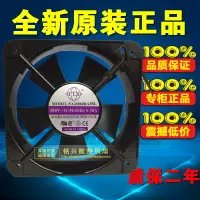 在飛比找樂天市場購物網優惠-大風量 SA20060HA3BL 380V 0.30A 工業