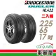 【BRIDGESTONE 普利司通】HL422 PLUS 經濟節能輪胎_二入組_225/65/17(車麗屋)