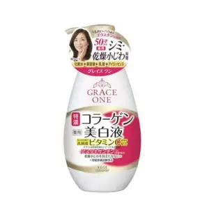 高絲KOSE Port Grace One 極上活妍緊緻淨斑美白保濕霜  美容液230ml