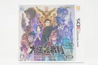 在飛比找Yahoo!奇摩拍賣優惠-Nintendo 3DS 大逆轉裁判 2 成步堂龍之介的覺悟