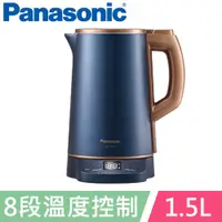 在飛比找PChome24h購物優惠-Panasonic 國際牌1.5公升雙層溫控型不鏽鋼快煮壺 