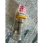 日本PIGEON 限定寬口母乳實感 PPSU奶瓶240ML