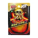 在飛比找遠傳friDay購物優惠-易利氣 磁力項圈MAX 60cm X1入