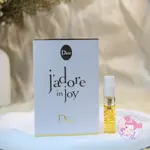 DIOR 真我心悅 J'ADORE IN JOY 女性淡香水 1.5ML 全新 正版小樣