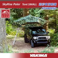 在飛比找Yahoo!奇摩拍賣優惠-【大山野營】新店桃園 YAKIMA KTHB0050 Sky