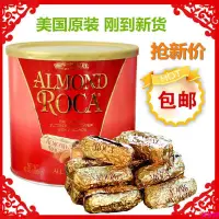 在飛比找蝦皮購物優惠-美食園 美國進口Almond Roca樂家黑巧克力杏仁糖 酥