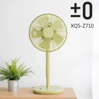 在飛比找momo購物網優惠-【正負零±0】極簡風12吋生活電風扇 XQS-Z710(綠色