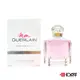 GUERLAIN 嬌蘭 我的印記 澄梨 淡香精 50ml / 100ml〔 10點半香水美妝 〕