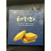 在飛比找蝦皮購物優惠-KOBAYASHI小林煎餅 白巧克力戀人 台灣版白色戀人巧克