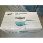 KOLIN歌林不鏽鋼美食鍋1.6L