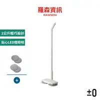 在飛比找蝦皮商城優惠-±0 正負零 XJM - F020 無線電動拖把 拖把 擦地