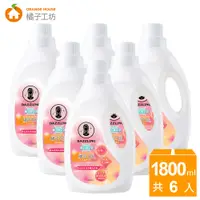 在飛比找PChome24h購物優惠-【橘子工坊xDazzling聯名限定款】香氛淨味洗淨蹣洗衣精