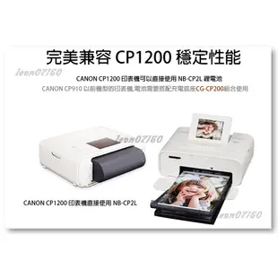 [特價促銷]Canon SELPHY CG-CP200 外接鋰電池專用充電器CP910 /CP1500 /CP1300