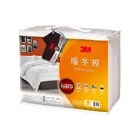 在飛比找蝦皮購物優惠-【現貨】 3M 新絲舒眠 NZ370 暖冬被 標準雙人 棉被