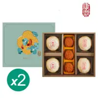 在飛比找環球Online優惠-【康鼎】花花蝶悅B禮盒2盒宅配組(5品7入/盒 附提袋)